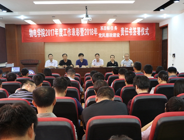 会议现场.jpg