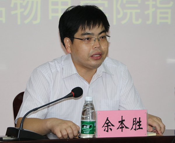 公司党委书记余本胜致词.jpg