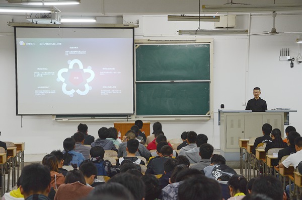 会议现场.jpg 会议现场.jpg