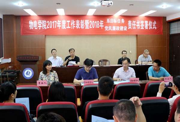目标任务书签署仪式现场.jpg